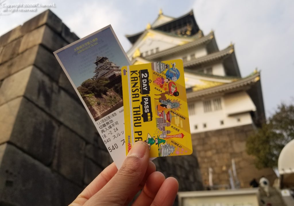 Osaka Castle