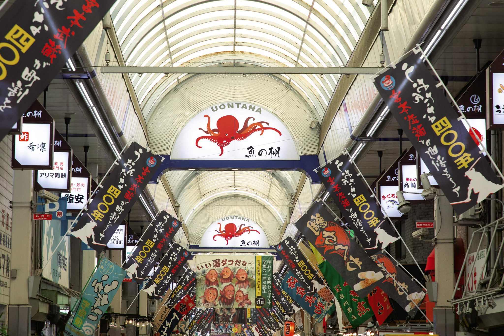 Top Dishes in Akashi (Hyogo) Kansai chan