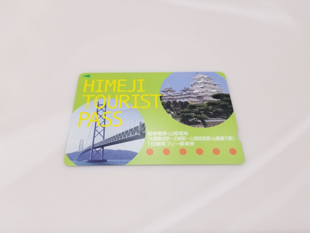 Should you buy Himeji Tourist Pass?