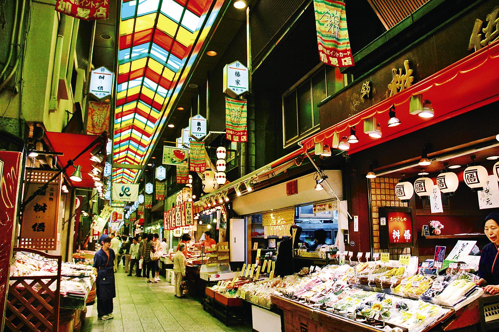 nishiki market walking tour
