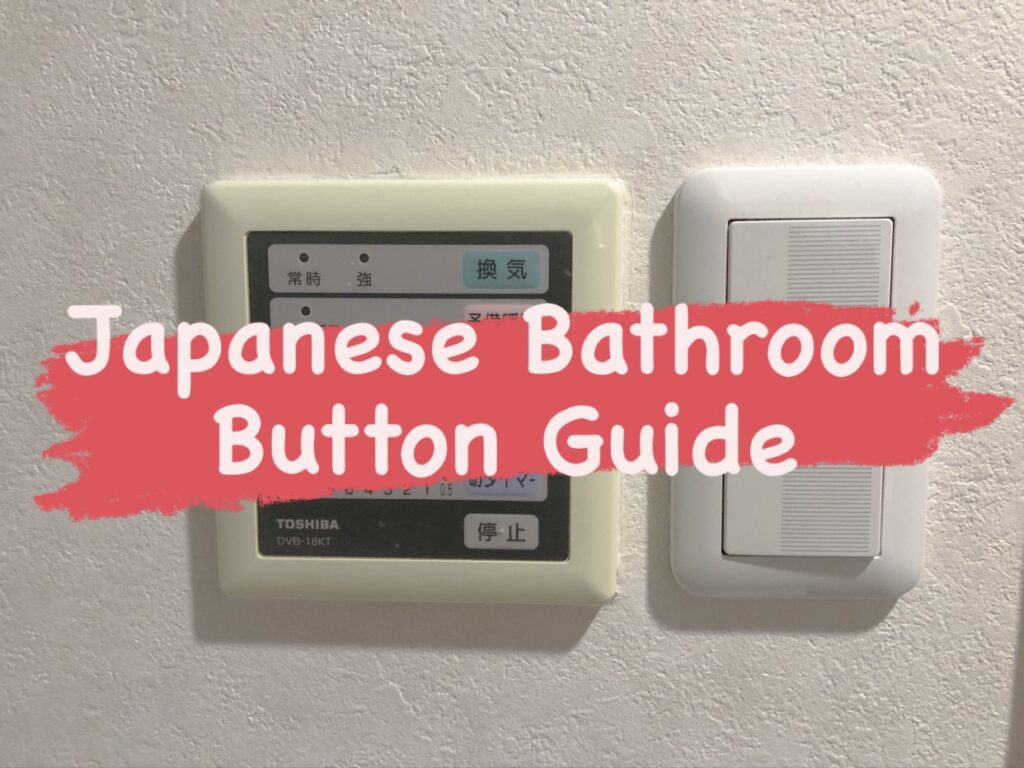 Japanese Bathroom: Button Guide For Survival