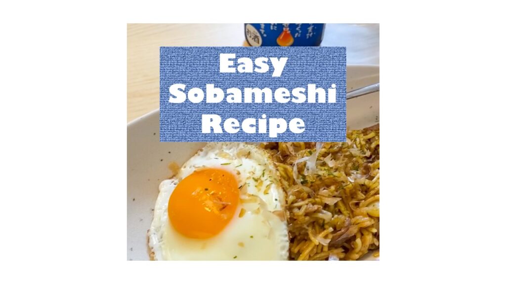 Sobameshi: Make Kobe Street Food At Home (With Video)