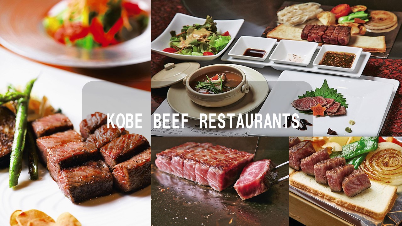 4 Must Visit Kobe Beef Restaurants Kansai Chan