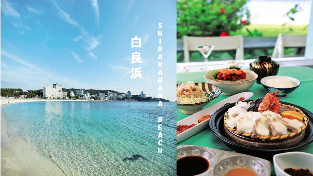 Shirarahama Beach: The Best Beach In Kansai To Visit This Summer