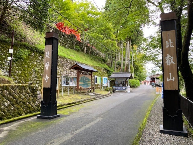 Enryakuji Temple