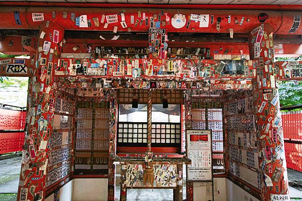 Kurumazaki Jinja Shrine