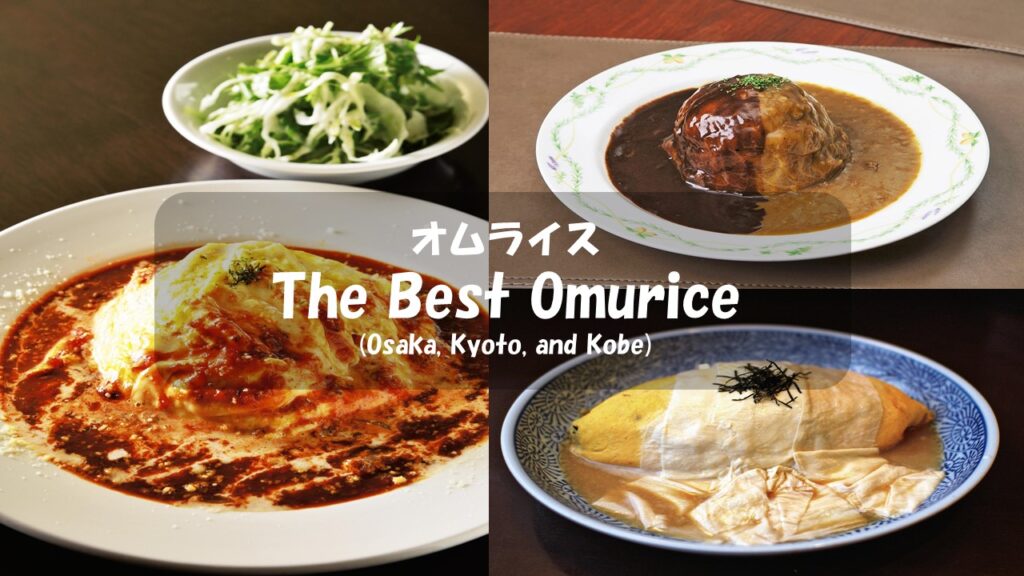 The Best Omurice (Omelet Rice) In Osaka, Kyoto, and Kobe