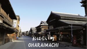 Oharaimachi Mie