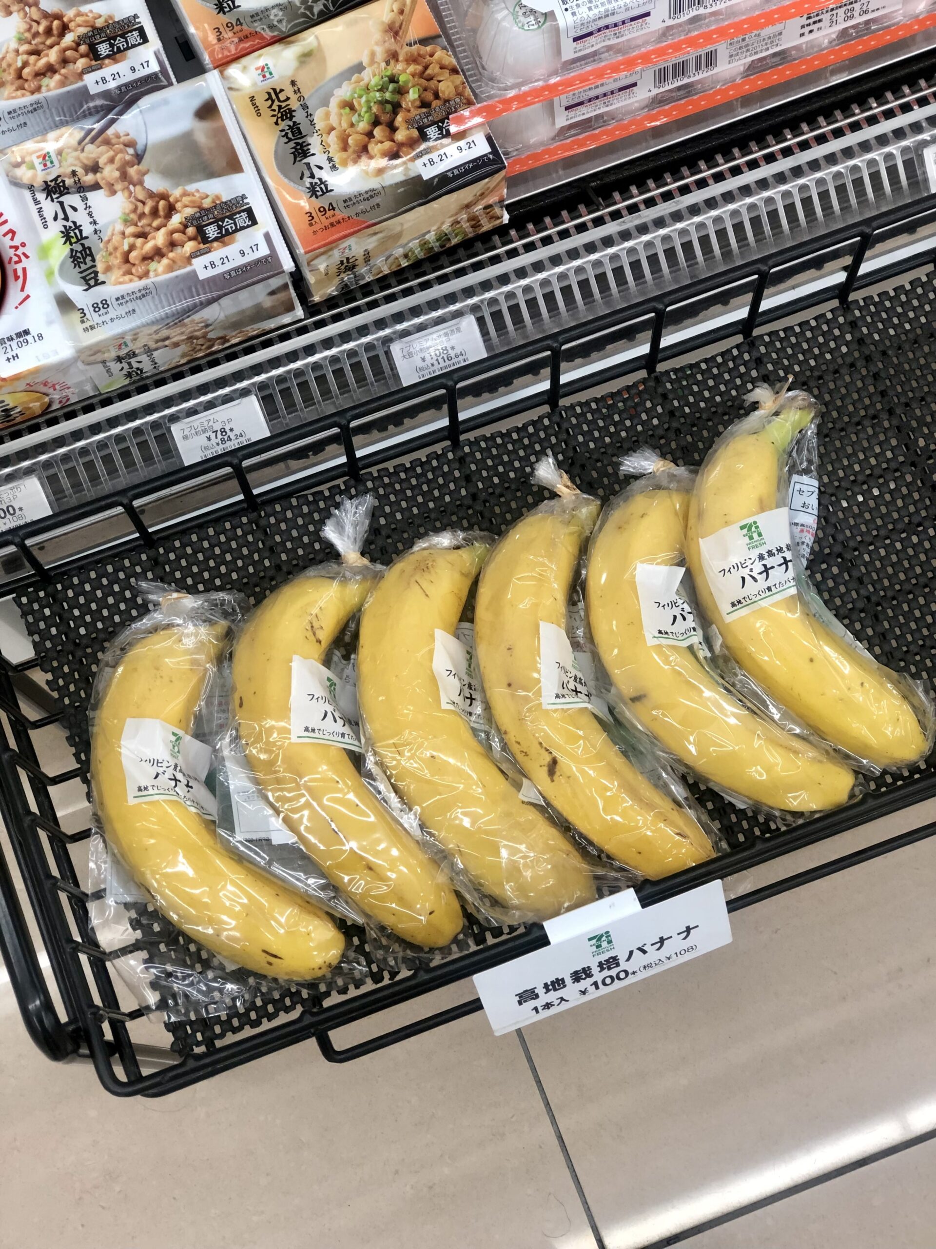 7/11 In Japan Healthy Green Smoothie Challenge Kansai chan