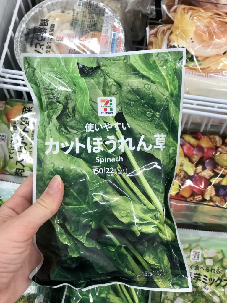7/11  Spinach Japan