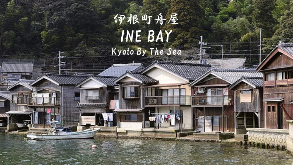 Ine Bay: Kyoto’s Important Preservation District By The Sea