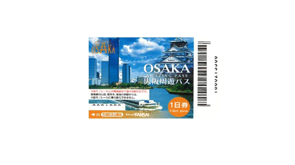 Osaka Amazing Pass