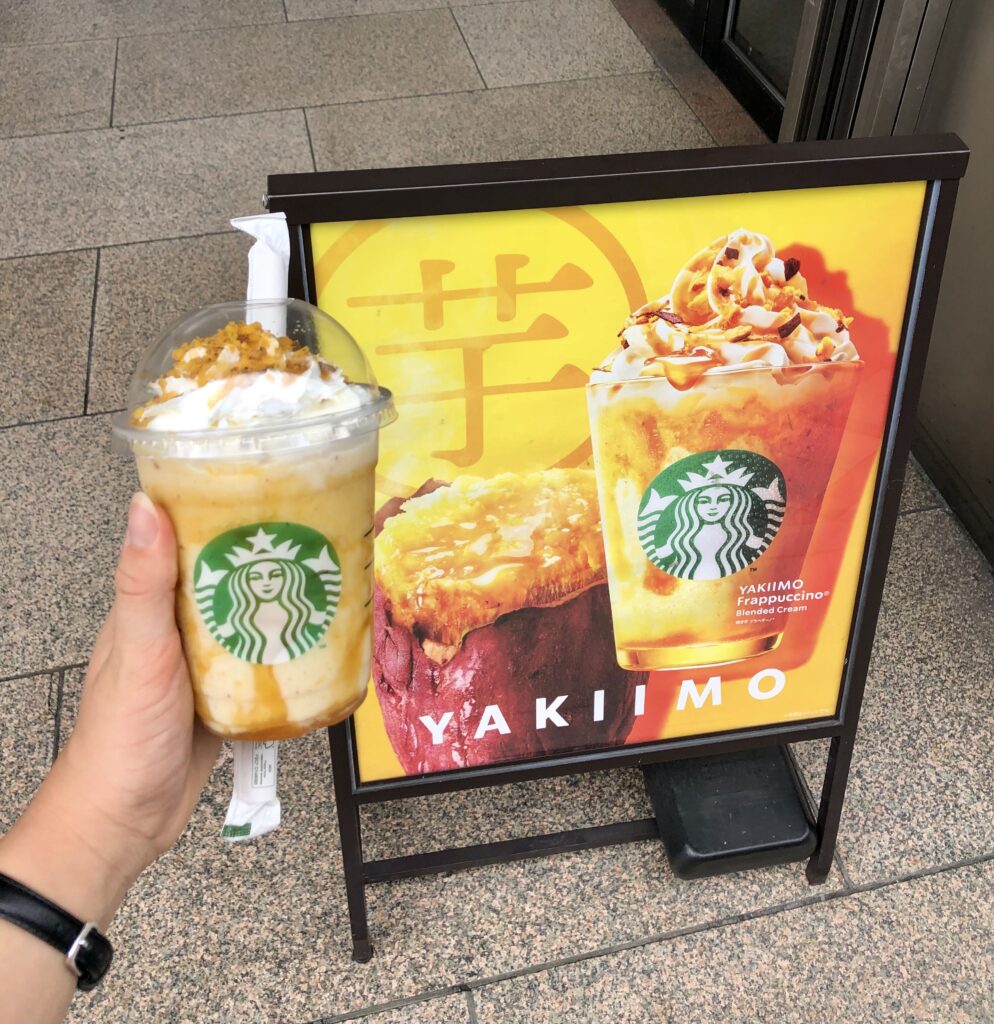Starbucks Japan Sweet Potato Frappuccino