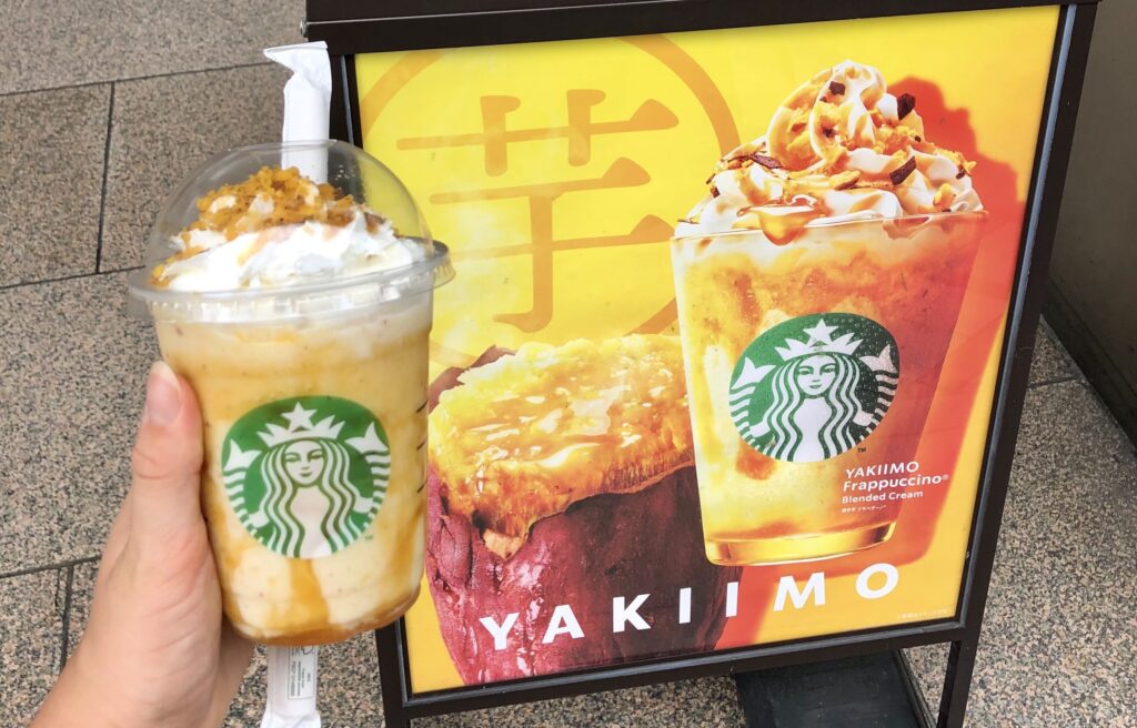 Starbucks Japan’s Special Autumn Drink: Roasted Sweet Potato Frappuccino!