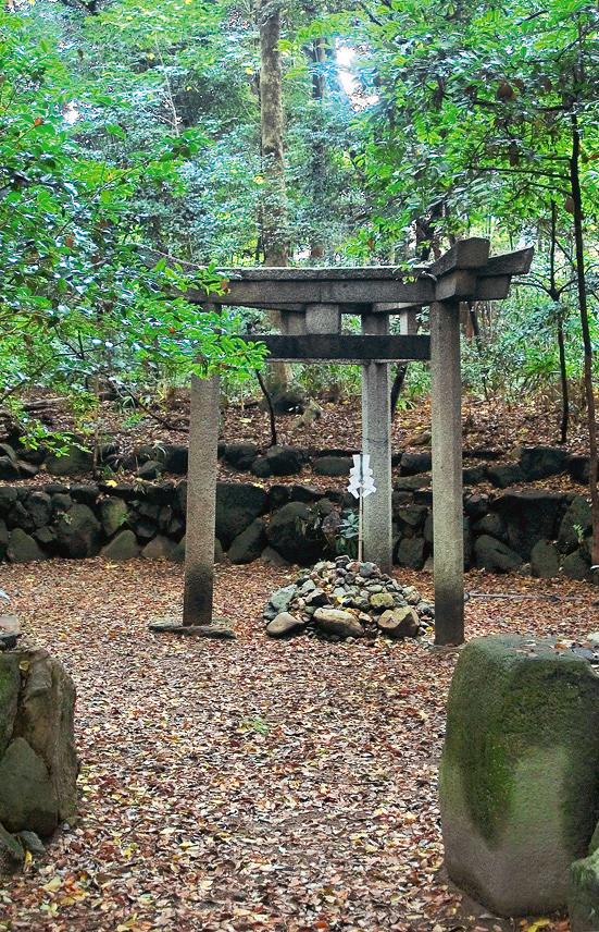 Konoshima Nimasu Amateru Mitama Shrine