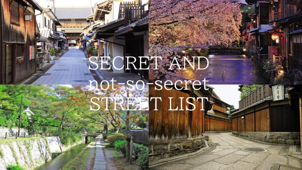 Kansai Secret (and not so secret) Street List