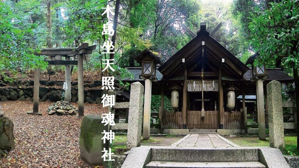 Konoshima Nimasu Amateru Mitama Shrine: Silkworms?!