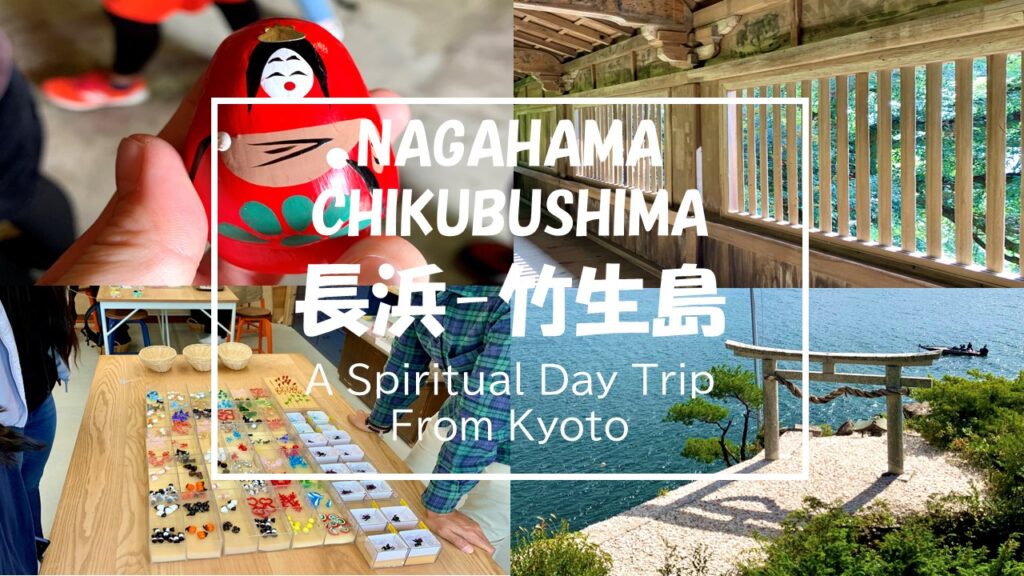 Nagahama Area & Chikubushima Island: A Spiritual Day Trip from Kyoto