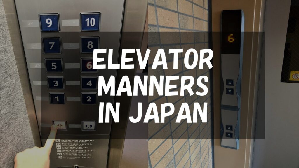 Elevator Manners In Japan: 5 Things You Should Know