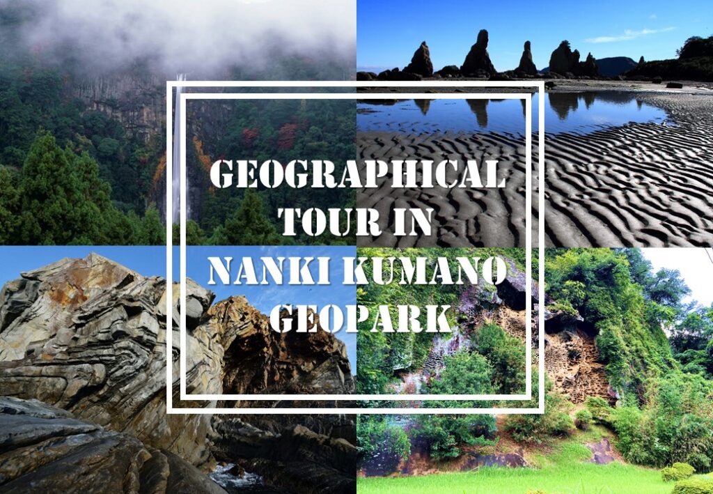 Geographical Tour in Nanki Kumano Geopark