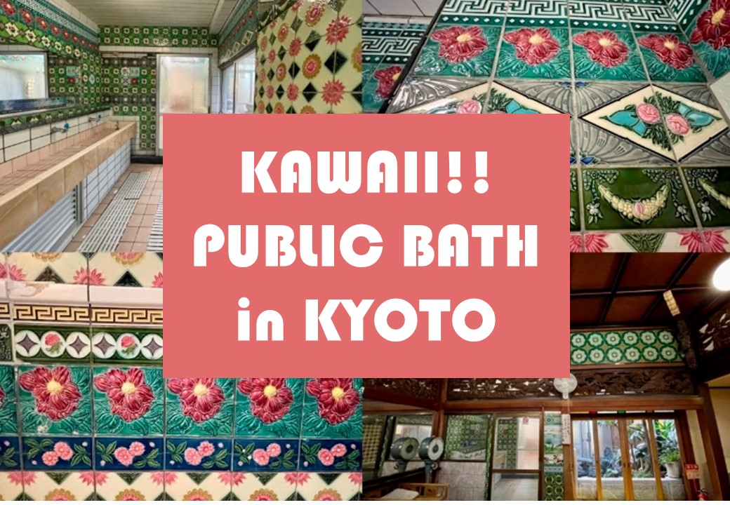 Funaoka Onsen Kawaii! Public bath in Kyoto Kansai chan